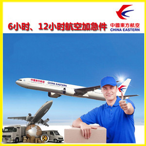 腾冲驼峰机场物流公司谈空运的四大作用是什么